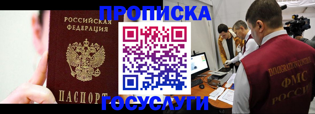 регистрация для школы в Сольцах