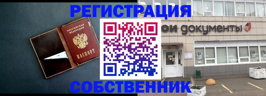 прописка гарантия в Сольцах