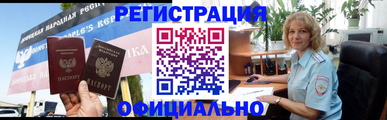 прописка в квартире в Сольцах