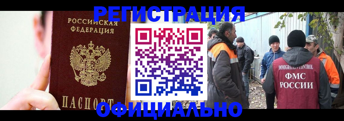 временная регистрация гарантия в Сольцах